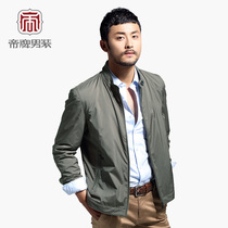 帝牌男装商务休闲夹克时尚立领中年茄克外套