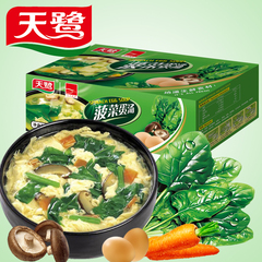 天鹭蔬菜汤即食速溶蛋花汤8g*10包方便速食酸辣汤菠菜紫菜鲜蔬汤