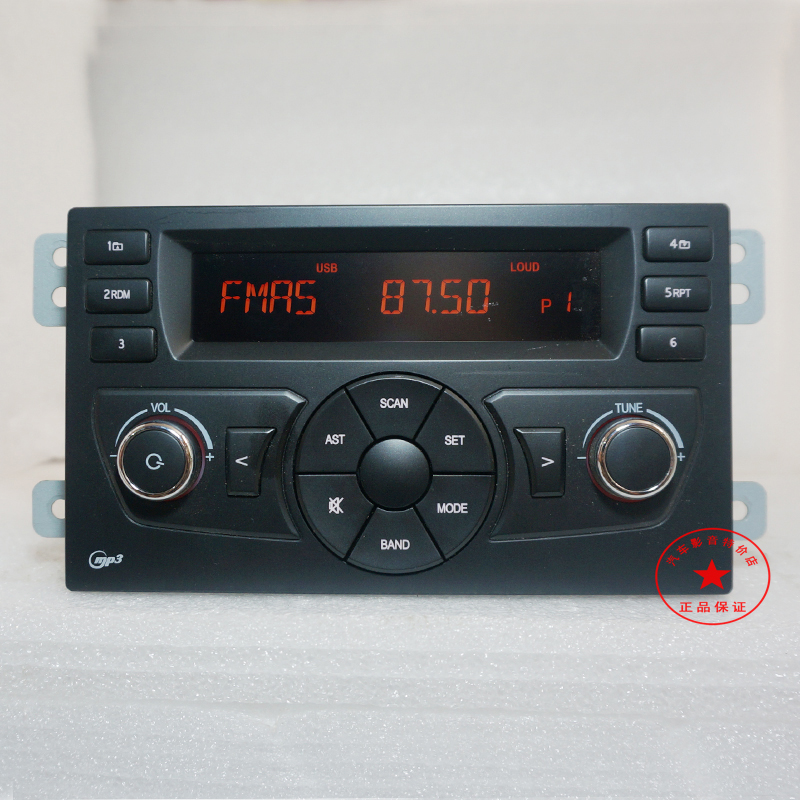 奇瑞新风云2E3E5原装拆车收音机 USB/FM收音机在类目 汽车/用品/配件/改装, 汽车影音/车用电子/电器, 汽车影音, 车载CD机中 - 来自Buy2taobao.com提供专业的淘宝代购服务