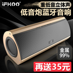 Ifkoo/伊酷尔 Q6迷你车载无线蓝牙音箱手机电脑用低音炮插卡音响