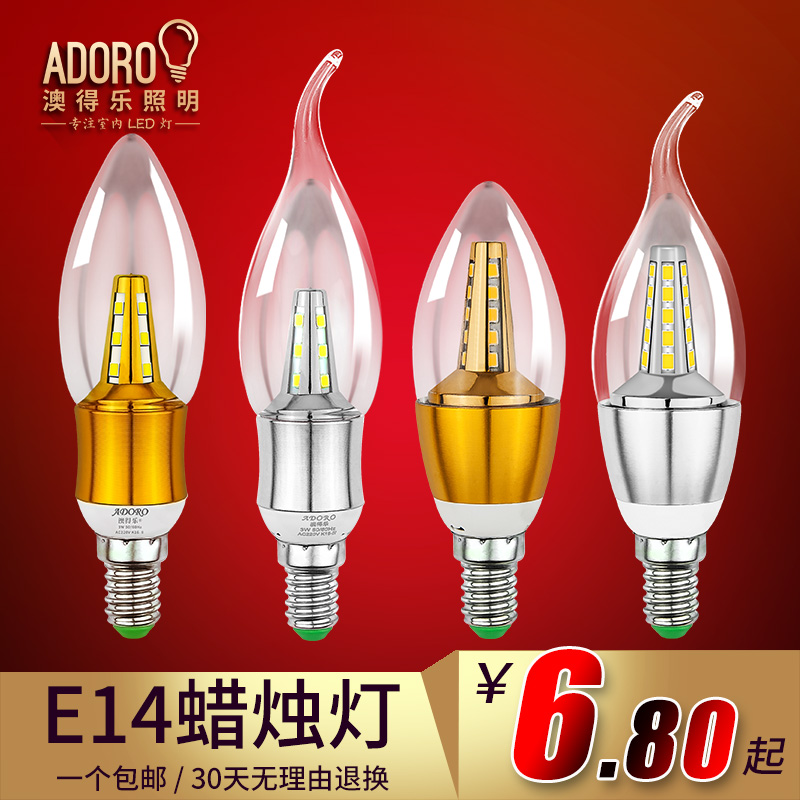 澳得乐 LED蜡烛灯泡 e14小螺口 3W 5W 7W客厅吊灯水晶节能灯光源产品展示图3