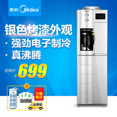 Midea/美的饮水机 立式制热型外置沸腾胆饮水机家用商用MYR803S