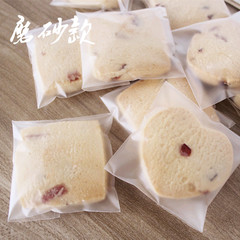 磨砂蔓越莓曲奇饼干包装袋月饼烘焙塑料自封袋手工蛋黄酥小西点袋