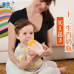 英童超宽口十二生肖可爱带手柄硅胶婴儿奶瓶防摔防胀气宝宝用品