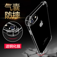 品炫 iphone7plus手机壳苹果7plus防摔气囊透明硅胶套软壳7P新款