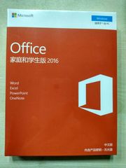 微软 office 2016 家庭和学生版     office 2016 办公软件