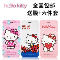 x-doria iPhone6手机壳 Hello Kitty 苹果6S皮套新款翻盖卡通套女