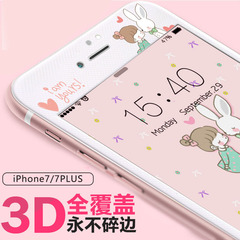 阿仙奴 iphone7plus3D钢化膜苹果7plus全屏软边防指纹iphone7贴膜