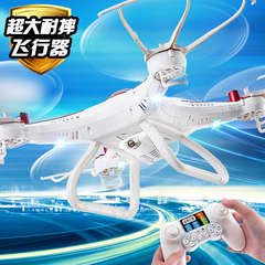 [专业]四轴飞行器航拍高清 无人机战斗航模遥控飞机直升玩具儿童