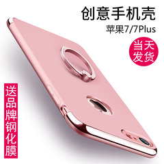 苹果7plus手机壳防摔全包韩国iphone7保护套指环支架七潮男女新款