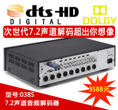 DTS-HD次世代7.2音频解码器 卡侬输出专业音响 蓝牙HDMI光纤同轴