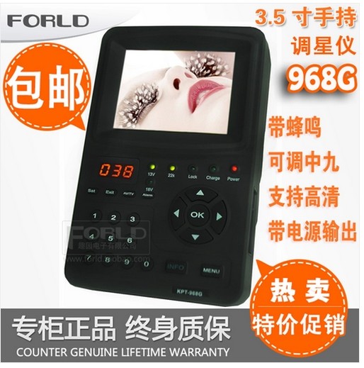 康普特KPT-968G/KPT-358Z可支持高清 中九 信号调试多功能寻星仪|ruв категории оборудование/инструменты, приборы, осциллограф - от Buy2taobao.com для оказания профессиональной услуги покупки агента Taobao
