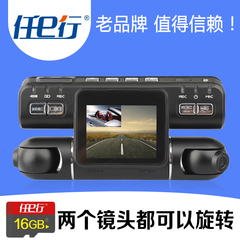 新品任e行P28迷你版双镜头行车记录仪高清广角汽车隐藏式停车监控