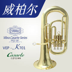 威柏尔 上低音号乐器 立键上低音号悠风号VEP-K701演奏级西洋管乐