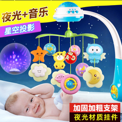 五星婴儿床铃音乐旋转宝宝玩具0-1岁新生儿床头旋转摇铃0-3-6个月