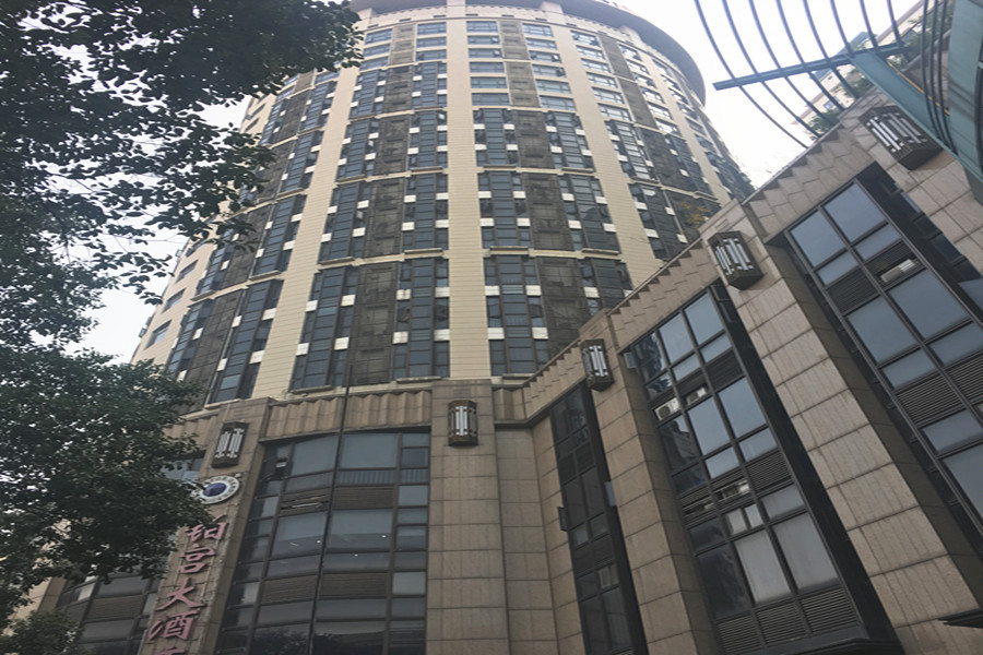 【第一次拍卖】长沙市开福区又一村巷88号铂宫大厦1811号房屋