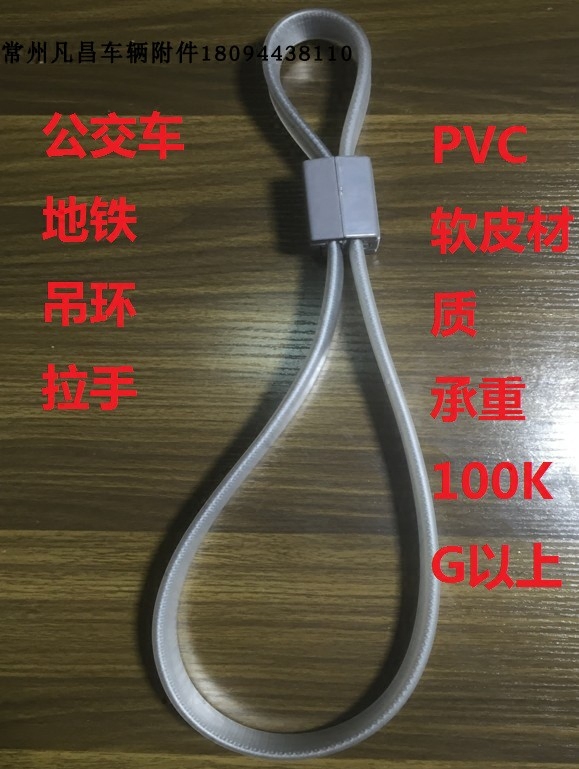 公交车地铁客车吊环拉手三角拉手扶手公交车地铁拉环拉手锻炼拉手