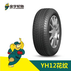 金宇轮胎195/65R15 大众朗逸|斯柯达明锐|福特福克斯