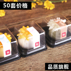 50g 西点包装盒 塑料底 透明盖 吸塑冰 皮月饼托月饼包装盒50只入