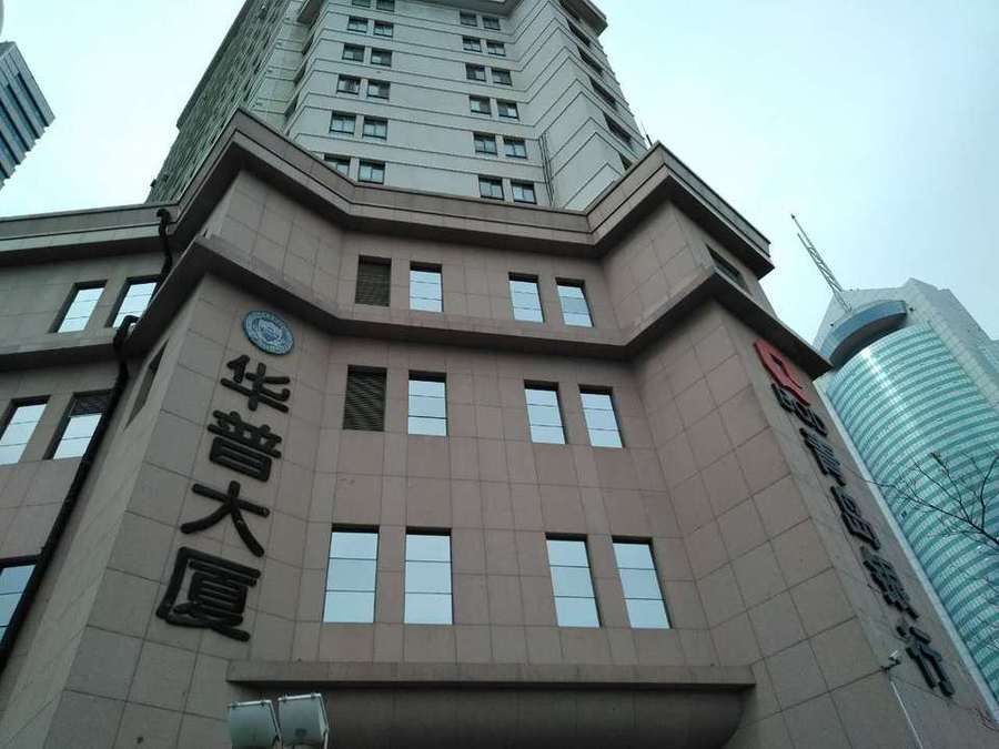 【第二次拍卖】青岛市市南区香港中路68号14层c户房产