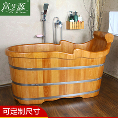 富芝源进口橡木成人泡澡沐浴木桶 洗澡木盆超大实木浴桶木质浴缸