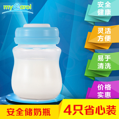 可瑞儿 母乳保鲜袋储奶袋宽口径PP储奶瓶储奶杯存奶杯4只CNP-G10