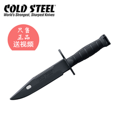 美国冷钢Cold Steel 92RBNT M9练习刀橡胶训练刀防身格斗搏击装备