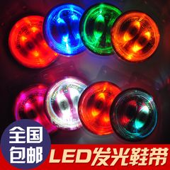 夜跑闪光LED灯潮流发光闪烁荧光夜光电池鞋带圆创意儿童生日礼品