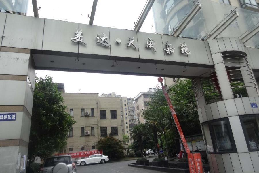 字第08611925,08611926号;2,土地使用权证:杭江国用(2008)第008556号