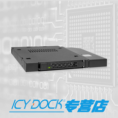 ICY DOCK MB411SPO-B 2.5寸SATA/SAS SSD薄型光驱位SSD硬盘盒抽取