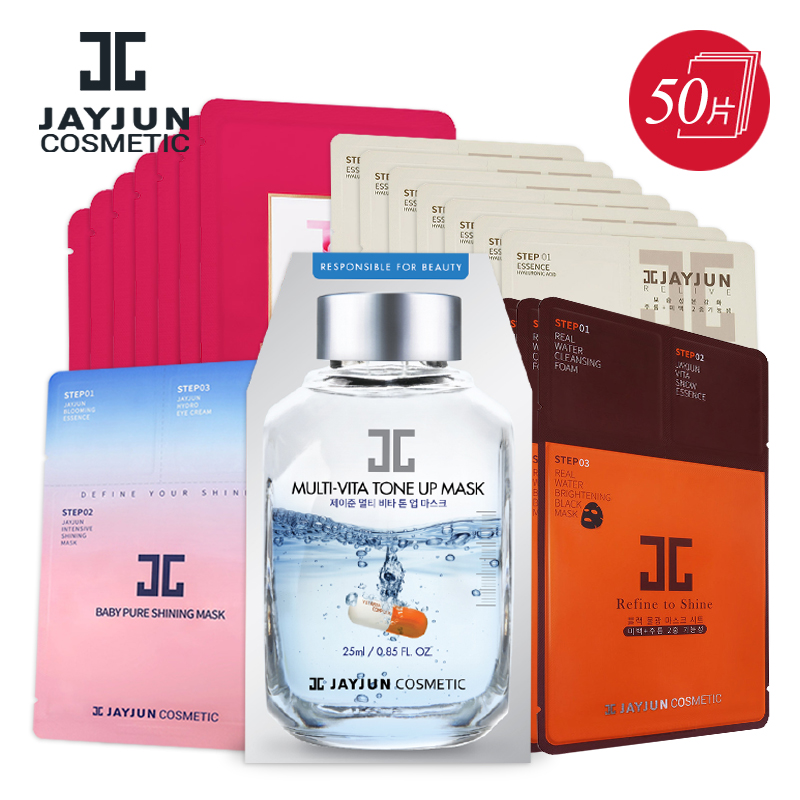 jayjun全家福面膜组合50片-tmall.hk天猫国际产品展示图1