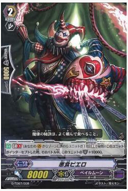 Fei Yuan VG Genuine G-TD07/008 Evil eating clown comic Card Collectionin the Play mode/Anime/Periphery/cos/Board games , Cartoon/Animation around , Anime cards/Pendant/Stationery category - from Buy2taobao.com to provide professional Taobao agent buy service