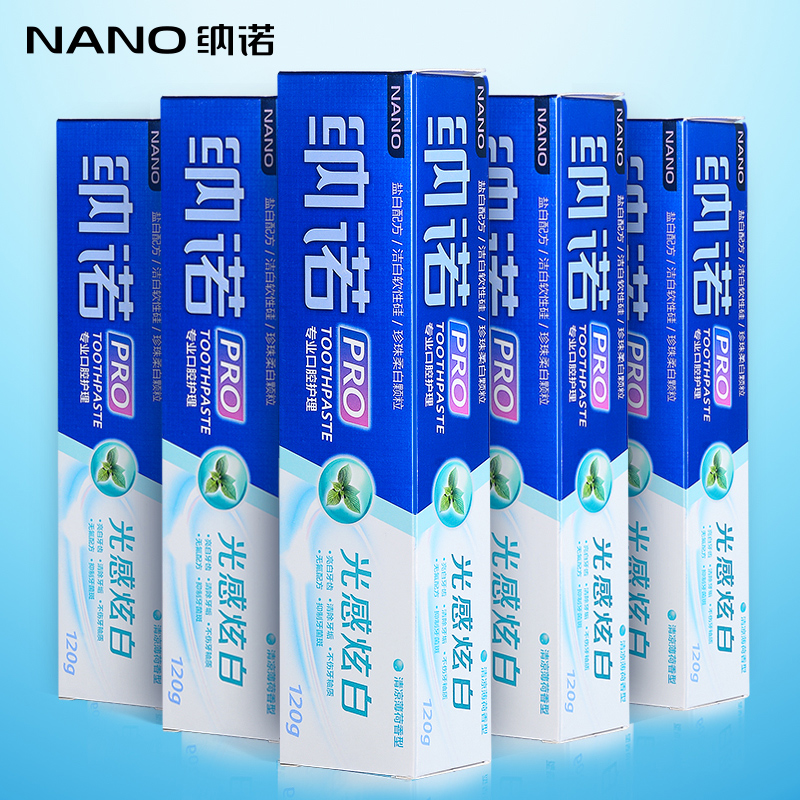 NANO纳诺 珍珠盐白美白牙膏 家庭量贩装 5X120g产品展示图2