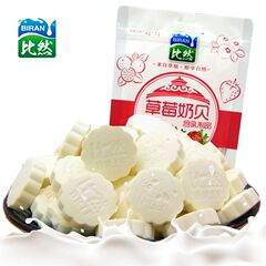 【比然_草莓奶贝250gx2袋】内蒙特产奶片牛奶干吃片内蒙特产原味