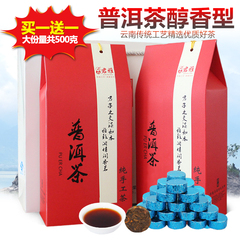 君雅迷你小沱茶 普洱茶熟茶 迷你小沱茶糯米香 云南普洱茶叶500g