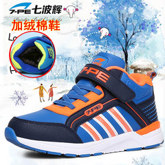 七波辉男童鞋 2016新款冬季男童棉鞋加绒儿童运动鞋男大童鞋高帮