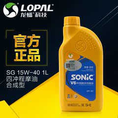 龙蟠 四冲程 摩托车机油 合成机油 SONIC 官方正品SG 15W-40摩油