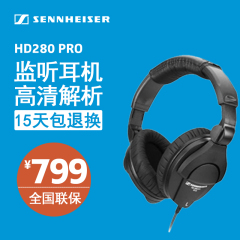 【官方店】SENNHEISER/森海塞尔 HD280 PRO头戴式hd280监听耳机