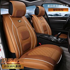 奔驰B200B180C系E系GLK200GLK260GLK300新款汽车座垫四季通用坐垫