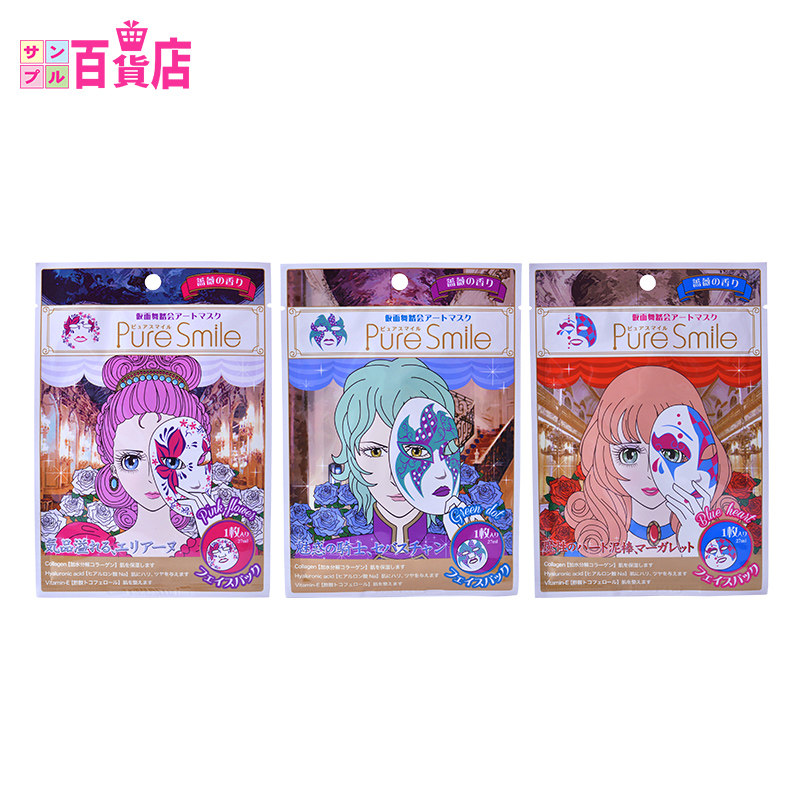 蓝瘦香菇?信不信一片面膜就能让你笑到脸僵硬