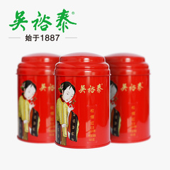 吴裕泰 红茶 松烟红 正山小种 茶叶 50g/罐*3罐组合