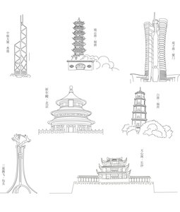 手绘城市地标志性建筑瑞云塔中银祈年殿天心阁白塔矢量图素材a899