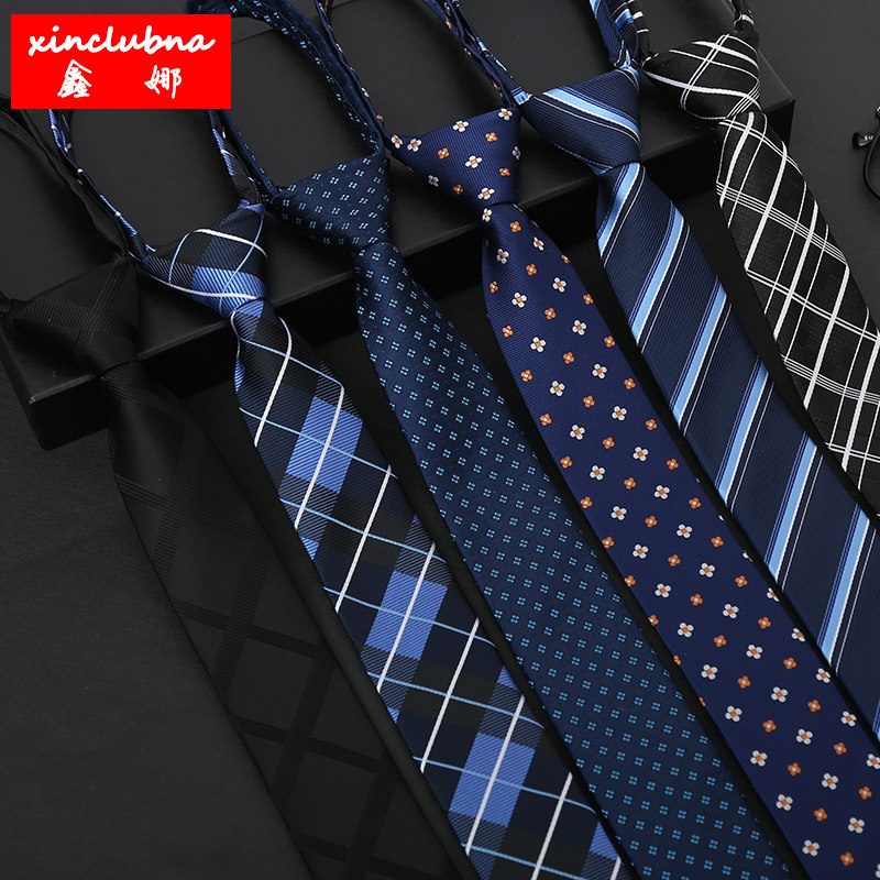 韓版5CM方便懶人拉鏈易拉得領帶男士結婚休閑條紋潮黑色領帶窄款