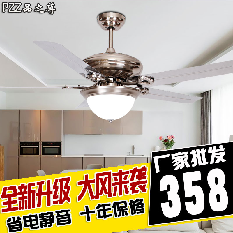 52寸现代简约LED吊扇灯 时尚风扇带灯餐厅卧室LED吸顶灯送光源819在类目 生活电器, 吊扇中 - 来自Buy2taobao.com提供专业的淘宝代购服务