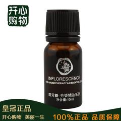 群芳髓C013蓝甘菊单方精油10ml滋润肌肤镇静褪红安抚抗敏去红血丝