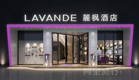 麗枫酒店*广州黄埔开发区店