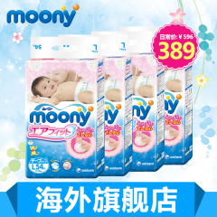 尤妮佳Moony日本原装进口纸尿裤L54*4男女通用