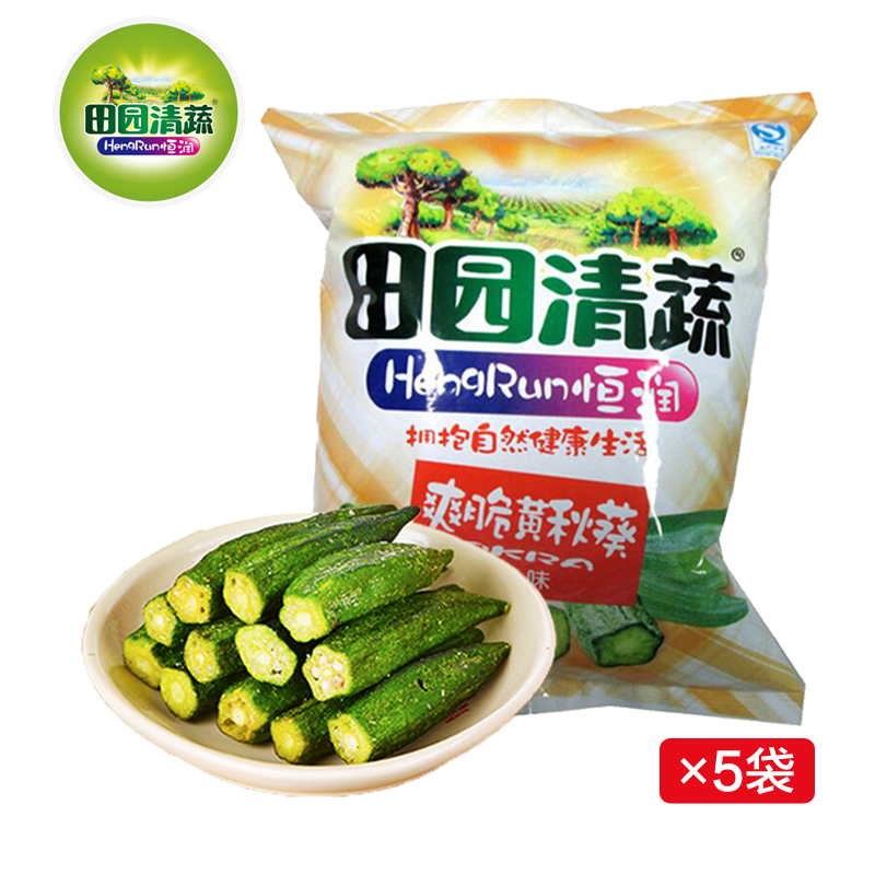 田园清蔬50g*5袋装盐味 即食 黄秋葵脆片 孕妇零食即食果蔬蔬果干产品展示图4