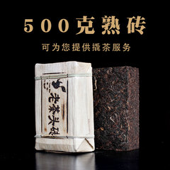 500克笋壳老茶头砖普洱茶熟茶特级云南特产广缘茶叶春茶料发酵王