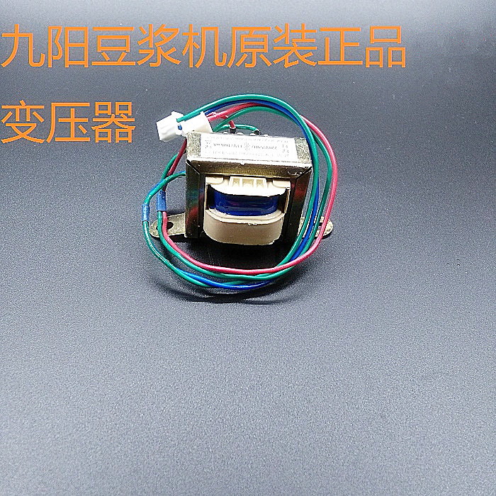 九阳豆浆机配件